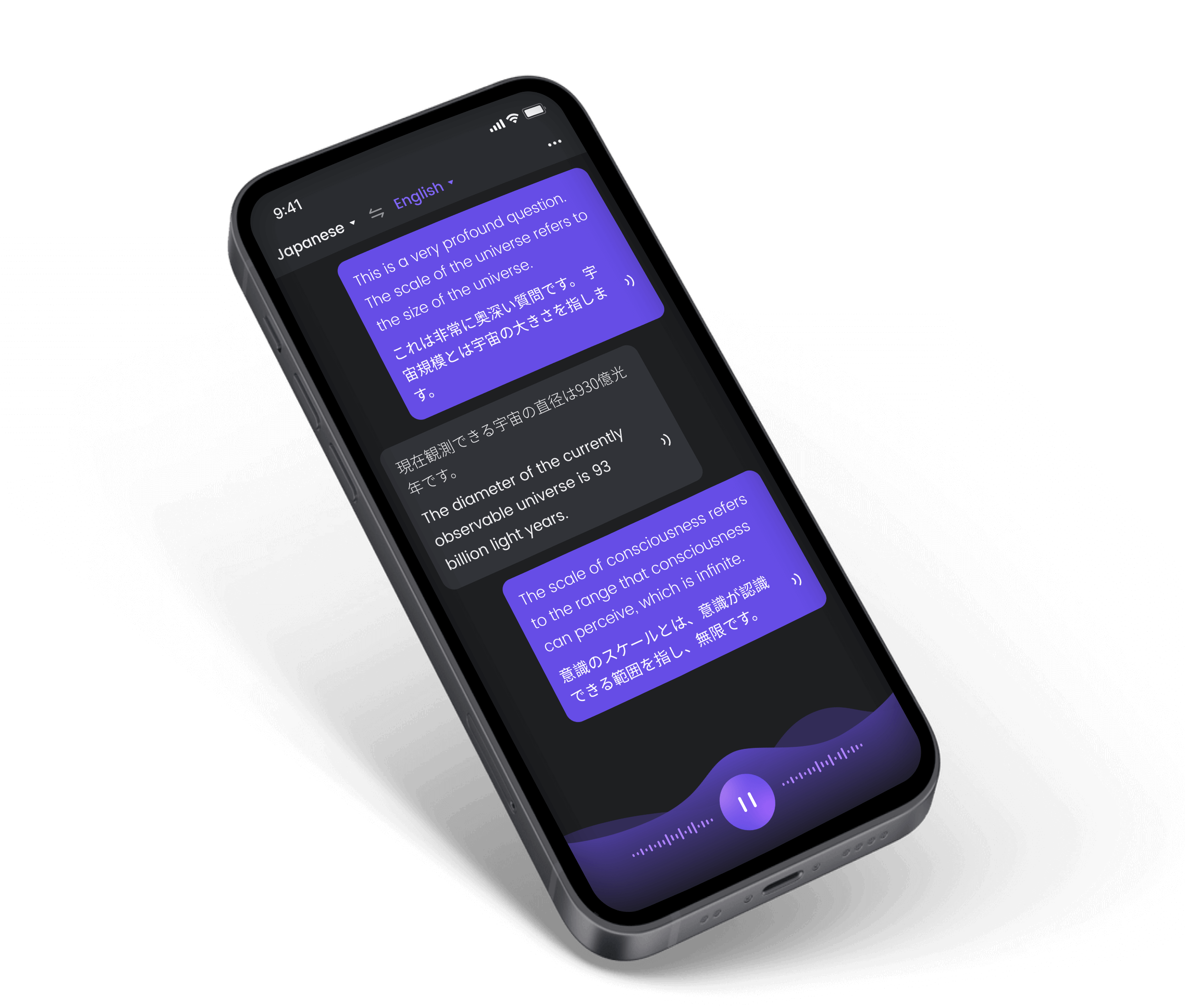 Translator